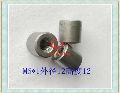 M6*1圓螺母外徑12MM高度12MM