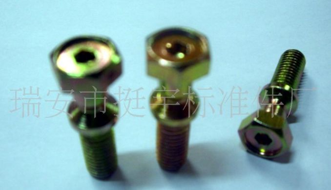 吉利遠景點火鎖防盜螺栓 汽車配件五金加工