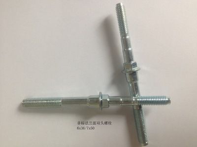 非標(biāo)法蘭面雙頭螺栓