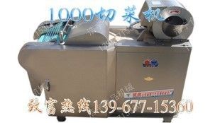 銀鷹多功能蔬菜機(jī)/商用切菜機(jī)/切片機(jī)（不銹鋼）1000型
