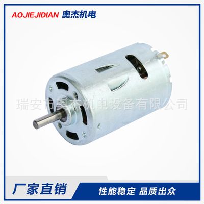 545微型直接電機(jī) 微型電動機(jī) 小型電動機(jī)定制