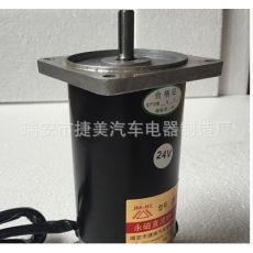 堆高車(chē)叉車(chē) 掃地車(chē) 動(dòng)力單元汽車(chē)油泵電機(jī),直流有刷電機(jī)馬達(dá)