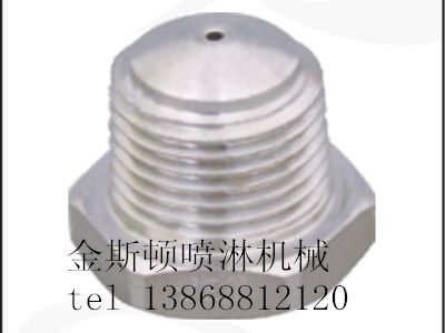 ZX021  ZX針型噴嘴