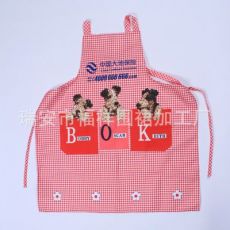 廣告 禮品無紡布 廚房 防水 兒童 全棉 滌棉 牛津布 PVC圍裙