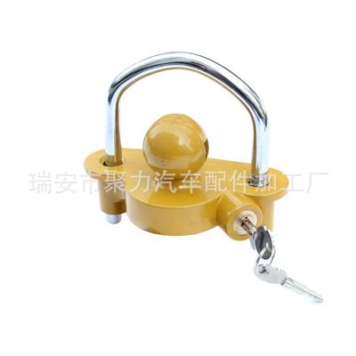 各種拖車(chē)鎖 交通器材拖車(chē)鎖具