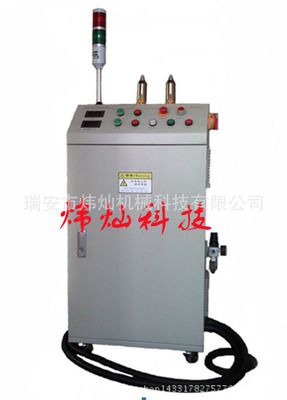 印刷包裝噴碼輔助設備低溫等離子表面處理機雙槍頭