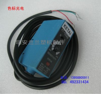 色標(biāo)光電傳感器 優(yōu)質(zhì)色標(biāo)光電傳感器 KT-RG22傳感器