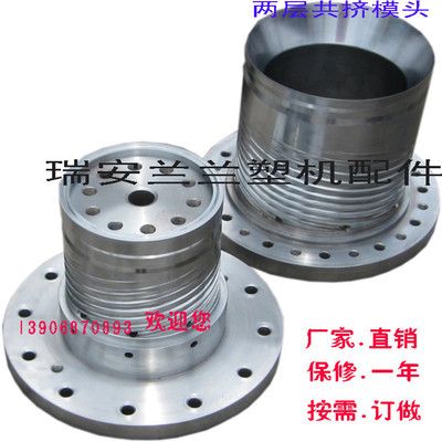 100mm塑料薄膜兩層共擠吹膜機(jī)模頭