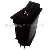 豪沃-軸間差速鎖開關