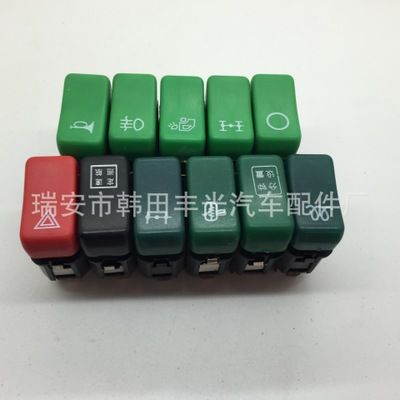 北方奔馳-警報開關