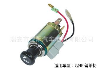 起亞 普萊特汽車車用點煙器