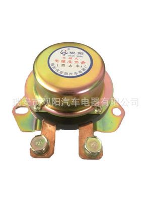 四大車汽車電磁式電源總開關(guān) 閘刀 貨車農(nóng)用車客車配件防漏水漏電
