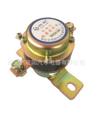 153汽車電磁式電源總開關(guān)閘刀貨車農(nóng)用車客車專用配件防漏水漏電