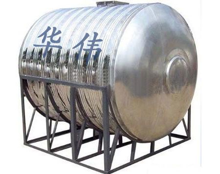 不銹鋼臥式水箱