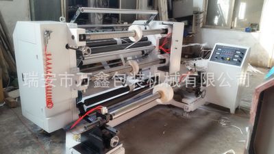 立式分切機(jī) 塑料膜 玻璃紙 紙張 鋁箔分切機(jī)