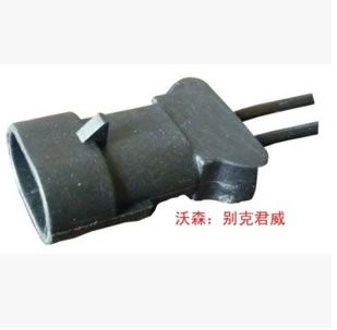 喇叭插頭 蝸牛專用喇叭 盆型專用喇叭