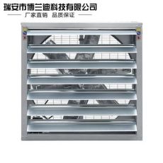 FY900負壓風(fēng)機 軸流式廠房降溫通風(fēng)機 耐磨耐用負壓風(fēng)機