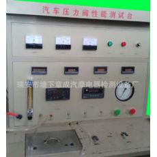 汽車(chē)壓力閥性能測(cè)試臺(tái)