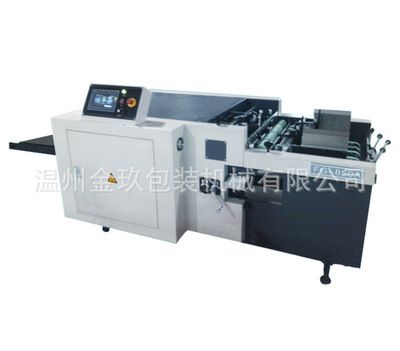 高速全自動連體蓋紙盒成型機鞋盒機械