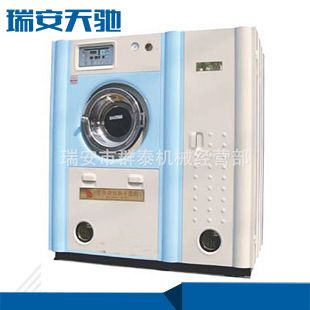 GXS型全自動石油干洗機(jī) 大型電腦干洗機(jī) 滾筒變頻干洗機(jī)