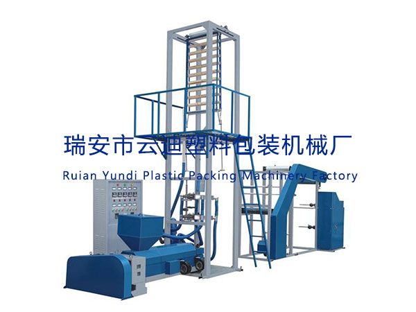 YD-55/65-自封袋夾鏈吹膜機