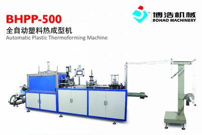 深泡杯蓋機，咖啡奶茶伺服配置杯蓋機，全自動塑料成型機