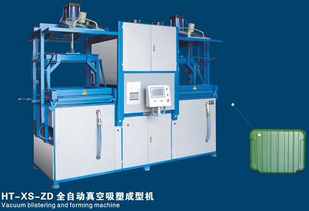 HT-XS-ZD 全自動真空吸塑成型機