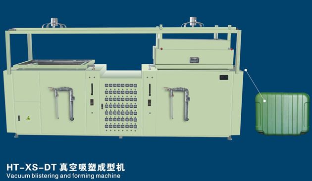 HT-XS-DT 真空吸塑成型機(jī)