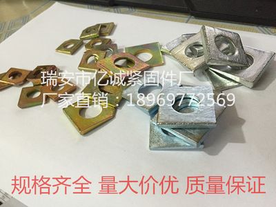 國標(biāo)/普通 方斜墊片/方斜平墊/缺角墊片 鍍鋅 鍍彩 鍍白 規(guī)格齊全
