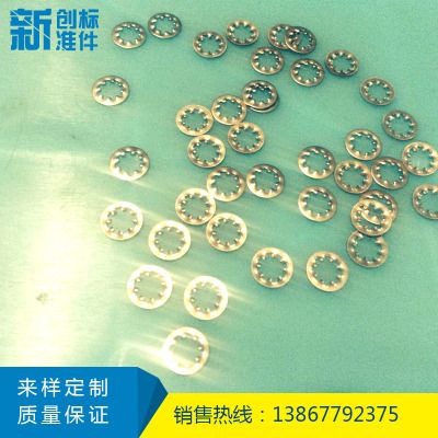 不銹鋼調整墊圈 內外鋸齒軸承墊圈