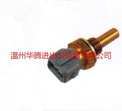 汽車傳感器 水溫傳感器0280 130 105