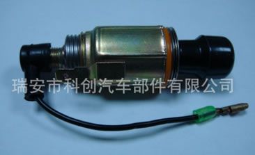 APCL1008 國內(nèi)車型  汽車點煙器