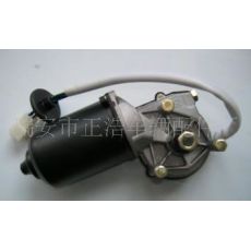 新151雨刮電機、解放貨車雨刮電機