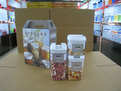 方形易扣罐 塑料食品罐 彈蓋密封罐 三件套 干凈衛生
