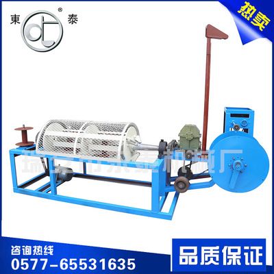 7號恒轉式制繩機 三股四股扭繩機 黃金繩合繩機打繩機