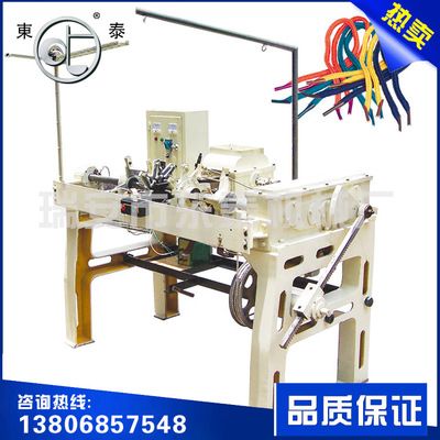 自動包頭機 搗頭機 鞋帶、線帶、繩帶包扎扣頭勾頭