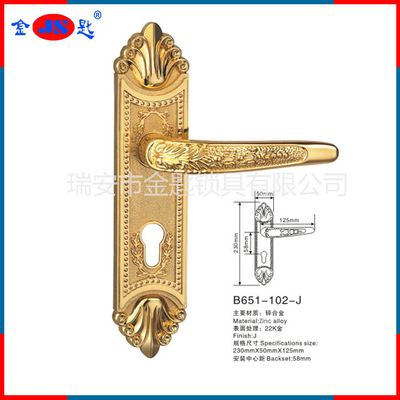 B651-102-J 歐式鋅合金執(zhí)手鎖木門鋼木門室內(nèi)門鎖