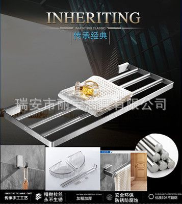 毛巾架304不銹鋼浴室掛件衣鉤衛生間置物架浴巾架衛浴