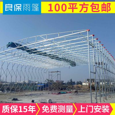 陽(yáng)光板房雨棚支架定做 大型遮陽(yáng)展會(huì)棚房 戶外鋼結(jié)構(gòu)倉(cāng)庫(kù)雨棚