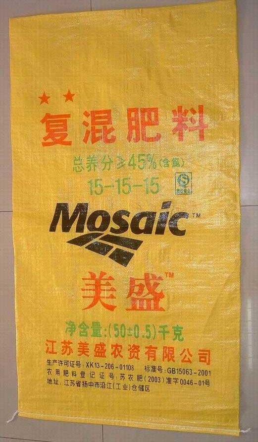 化肥袋