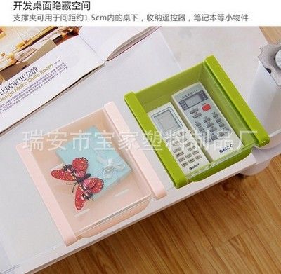 抽拉式冰箱收納置物盒 廚房抽動分類置物盒儲物架 多用收納架