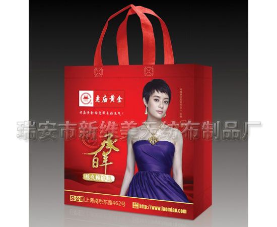 無紡布立體袋13