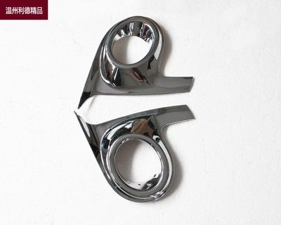 15款廣汽傳祺GS4前霧燈罩GS4前霧燈飾件GS4霧燈亮片霧燈框