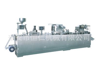 DPP-320F250F160F高密封雙鋁-塑自動包裝機