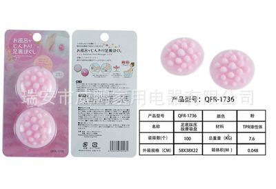 足底踩壓按摩吸盤環(huán)保防滑墊浴室防滑吸盤按摩