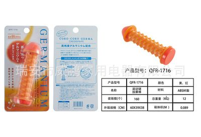 手動滾動鍺按摩器滾動按摩器