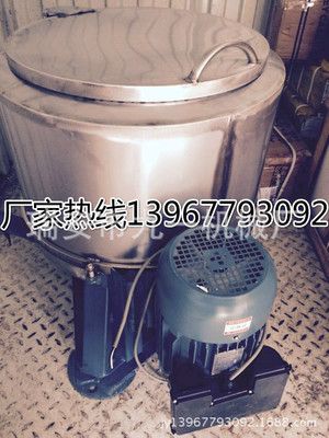 食品級甩干機果汁飲料水果渣干燥甩干機渣液分離機葡萄甩干機