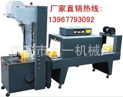 塑料瓶礦泉水瓶玻璃瓶PE膜打包熱收縮包裝機