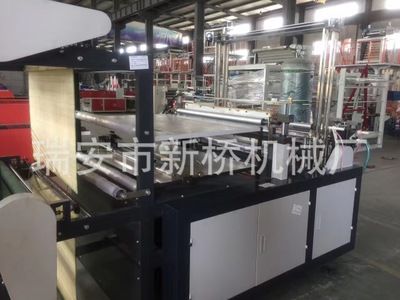 700型電腦塑料包裝袋制袋機 熱封冷切制袋機 平口袋機器