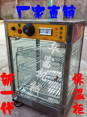 蛋撻保溫柜，展示柜